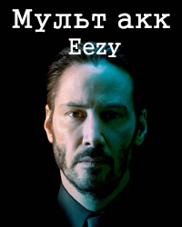 Аватар для EezyMulti