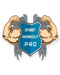 Аватар для StreetWorkoutPRO