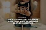 Аватар для RexImen