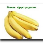 Аватар для SuperBananas