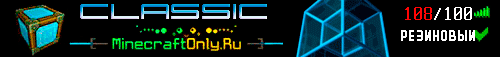 <img src=http://minecraftonly.ru/forum/signaturepics/sigpic462680_11.gif border=0 alt= />