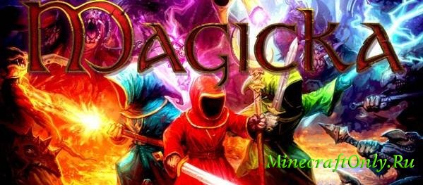 Magicka [1.2.5]