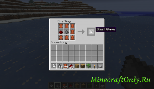 BlastGlove [1.2.5]