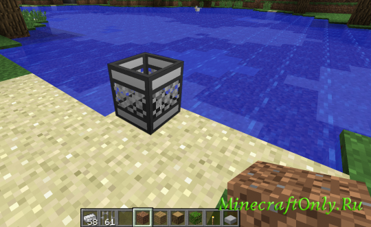 Trash Bin Mod [1.2.5]