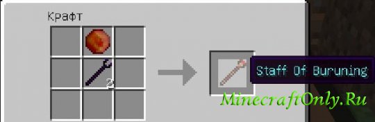 Simple Staffs [1.3.1]