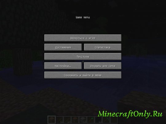 Ingame TexturePack Mod [1.3.1]