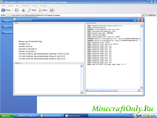 Как создать сервер в Minecraft