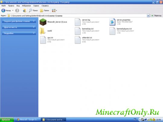 Как создать сервер в Minecraft