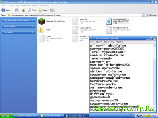 Как создать сервер в Minecraft
