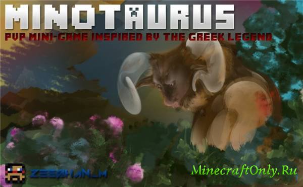 [PvP]Minotaurus