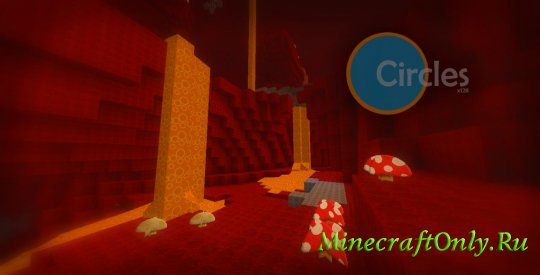 Circles Pack (64х64) [1.5.1]