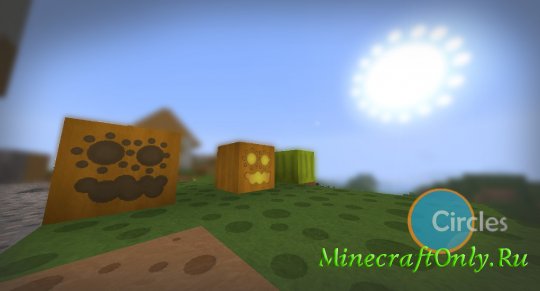 Circles Pack (64х64) [1.5.1]