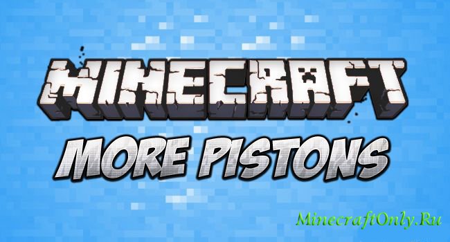 More Pistons Mod [1.5.2]