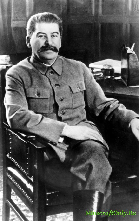 Stalin [1.5.2]