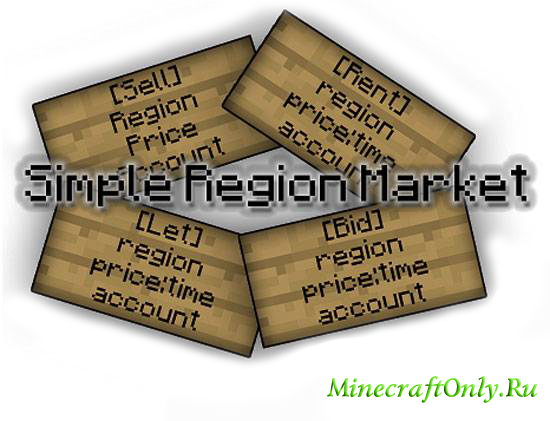 [1.6.1] SimpleRegionMarket [Bukkit]