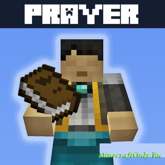 Prayer v1.2