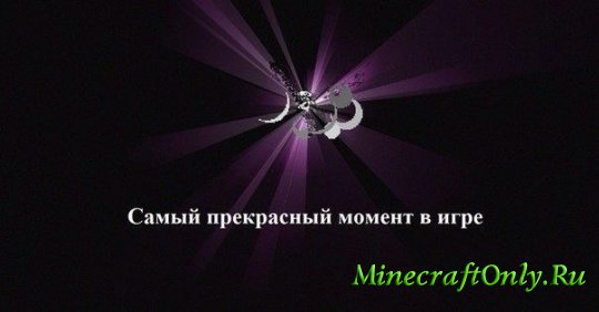 Лучший сервер Minecraft для друзей, своими руками. Воплоти фантазию в реальность.