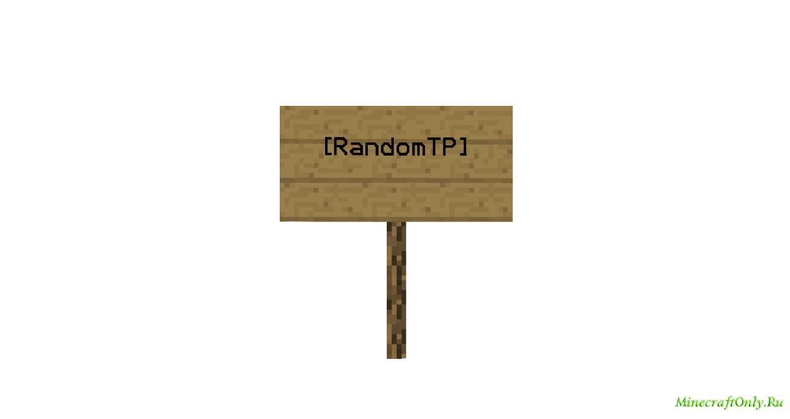 Плагин "PandomTP"[1.6.2][Bukkit]