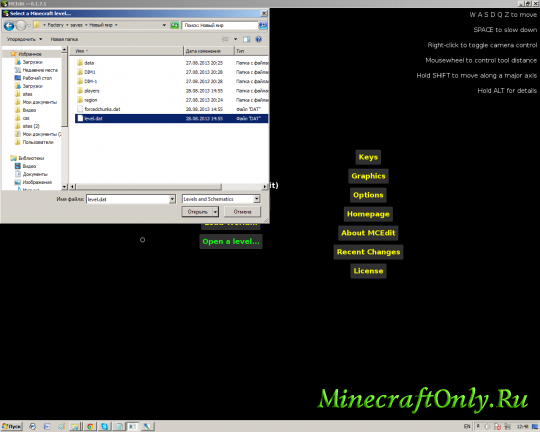 McEdit - создание собственных карт Minecraft