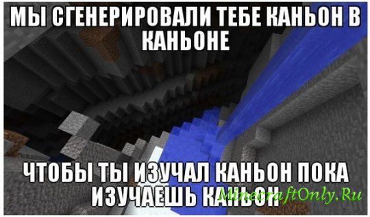 Minecraft 1.7