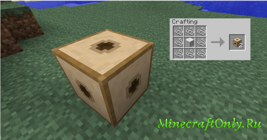 Rope Box [1.6.2]