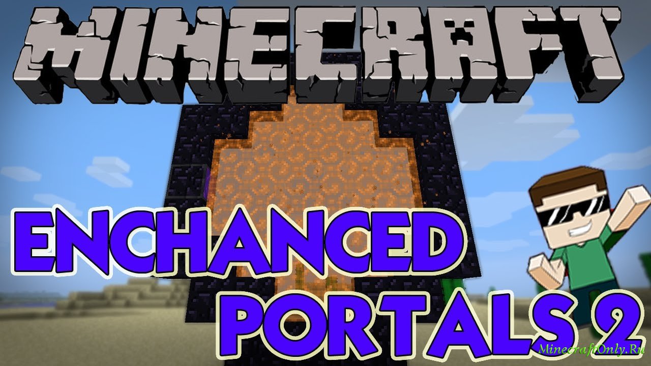 Enchansed Portals 2 [1.6.4]