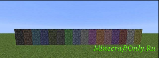 [1.6.4] Dyeable Cobblestone - Красители для булыжника