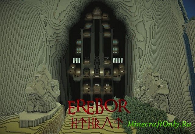 Карта: Erebor [1.5.2]