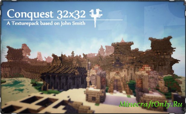 Conquest [1.6.4]