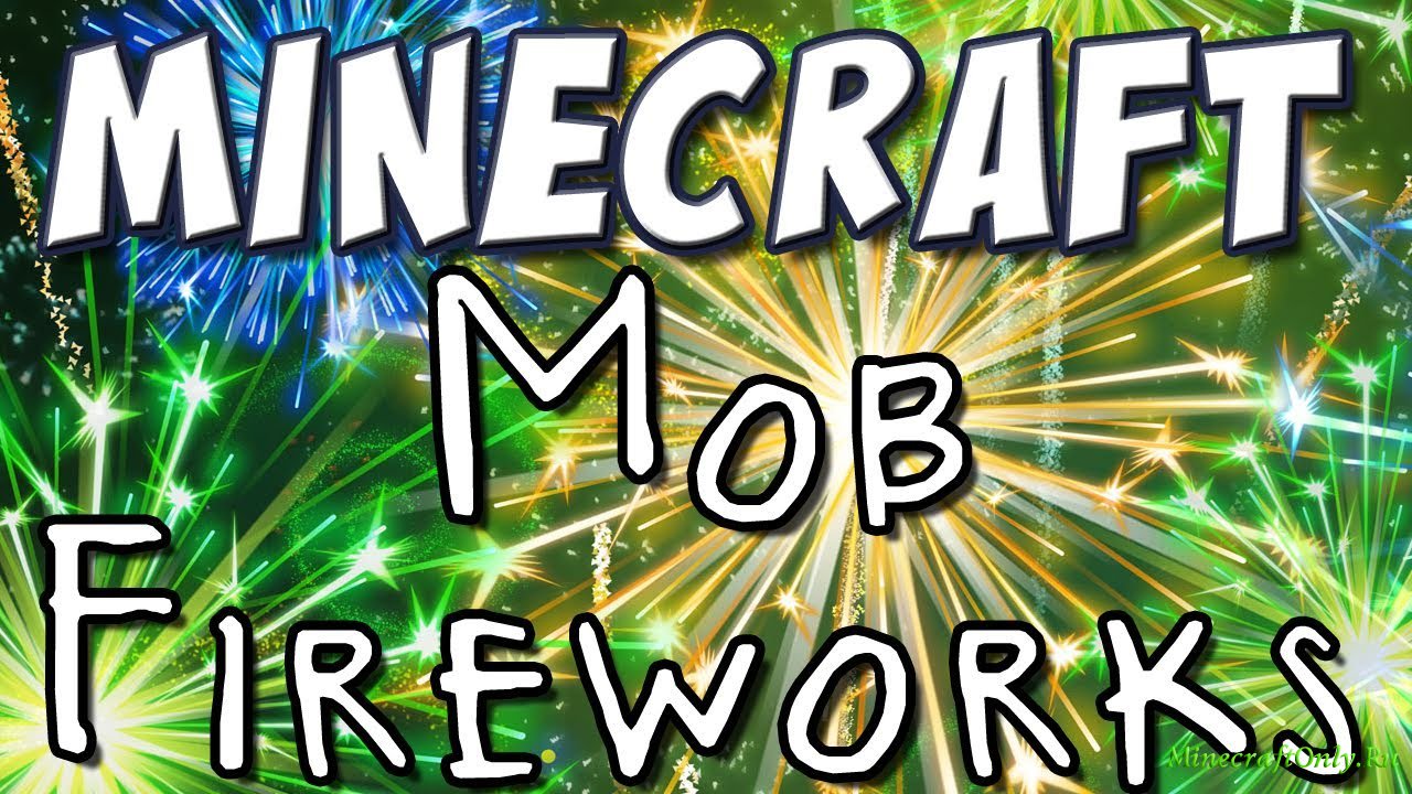 Mod Fireworks [1.6.4]