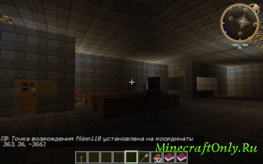 Secret Agent [1.6.4]