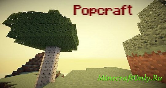 PopCraft 1.7.4 [16x16]