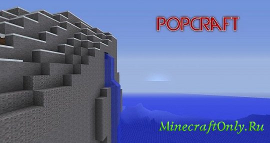 PopCraft 1.7.4 [16x16]