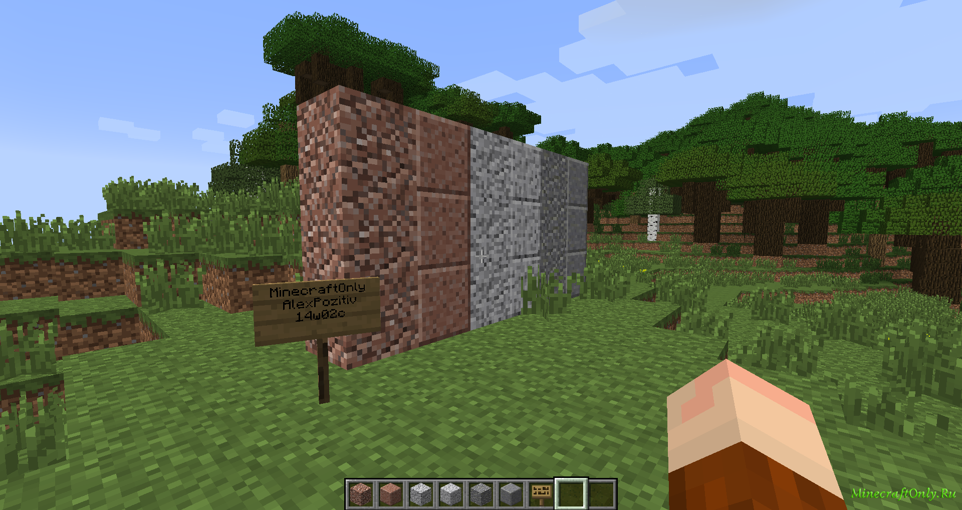 Snapshot 14w02c