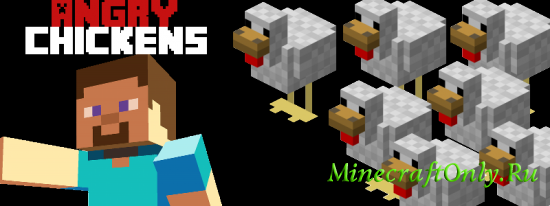 Angry Chickens v1.2 [1.7.2]