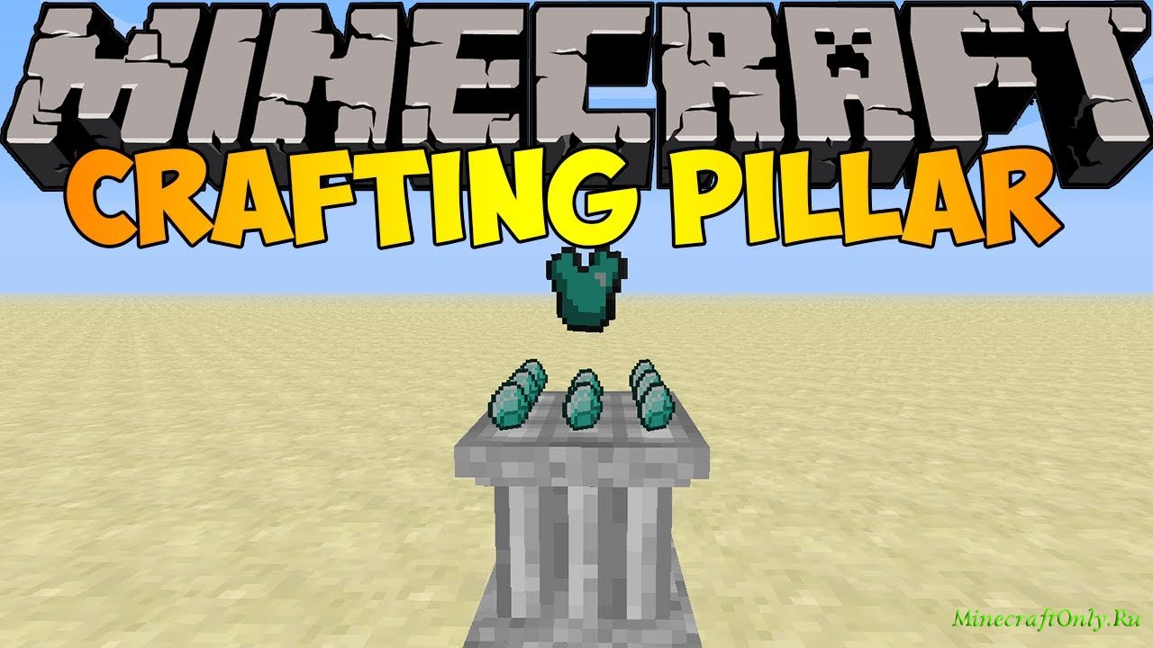 Crafting Pillar Mod [1.6.2]