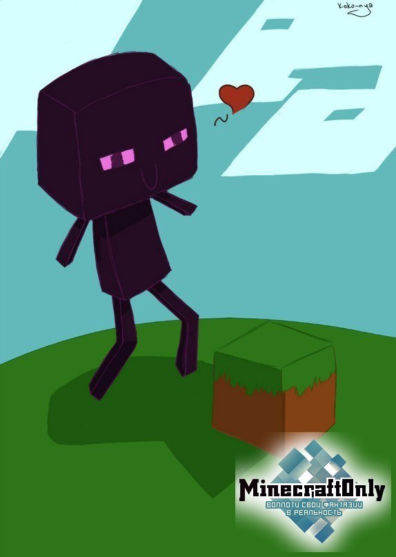 The Ender Games.