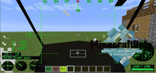 MC Helicopter [1.7.2]