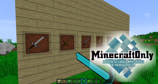 Annihilation Texture Pack. 1.7+