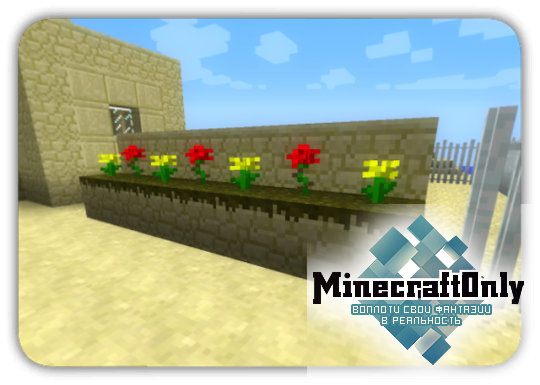 Carpenter's Blocks [1.7.2]