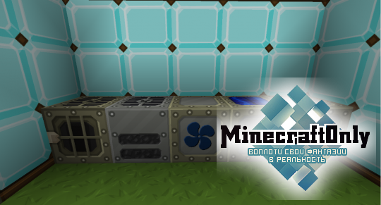 Сборник текстур для серверов MinecraftOnly