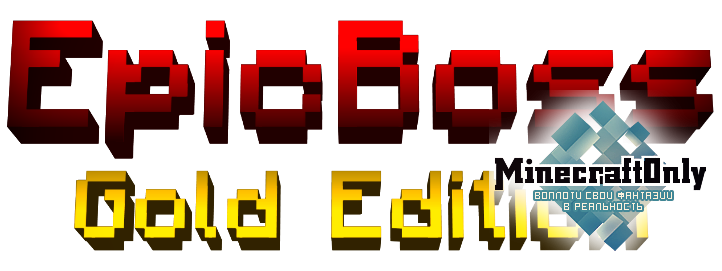 EpicBoss  1.5 - 1.6