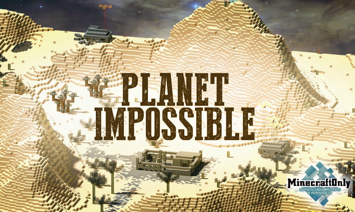 [Map] Planet Impossible - планета загадок