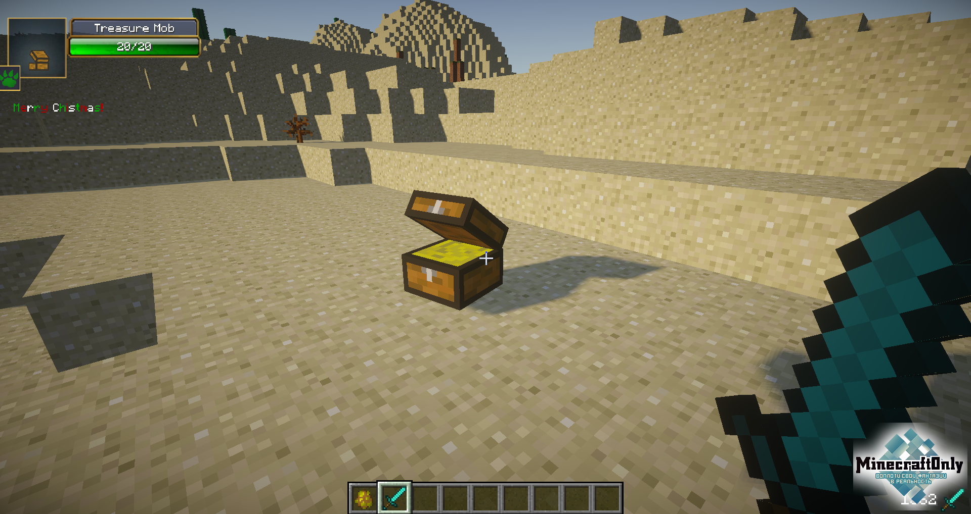 Treasure Chest Mode[1.7.2]