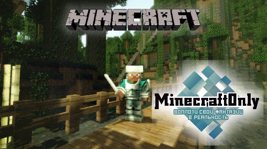 [Обои] MineCraft