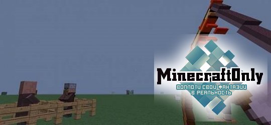 [1.7.8][16x] Endless Pack - интересный текстурпак