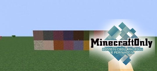 [1.7.8][16x] Endless Pack - интересный текстурпак