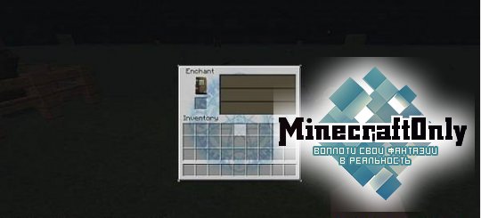 [1.7.8][16x] Endless Pack - интересный текстурпак