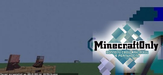 [1.7.8][16x] Endless Pack - интересный текстурпак