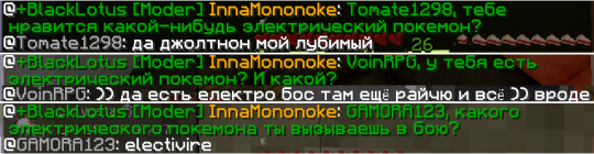 А в моде Pixelmon есть покемоны электрического типа.